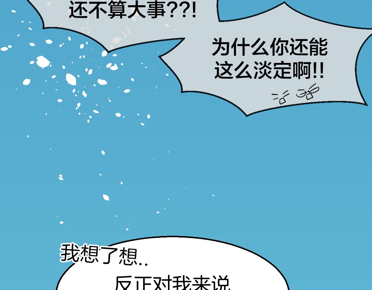 第49话 现代下64