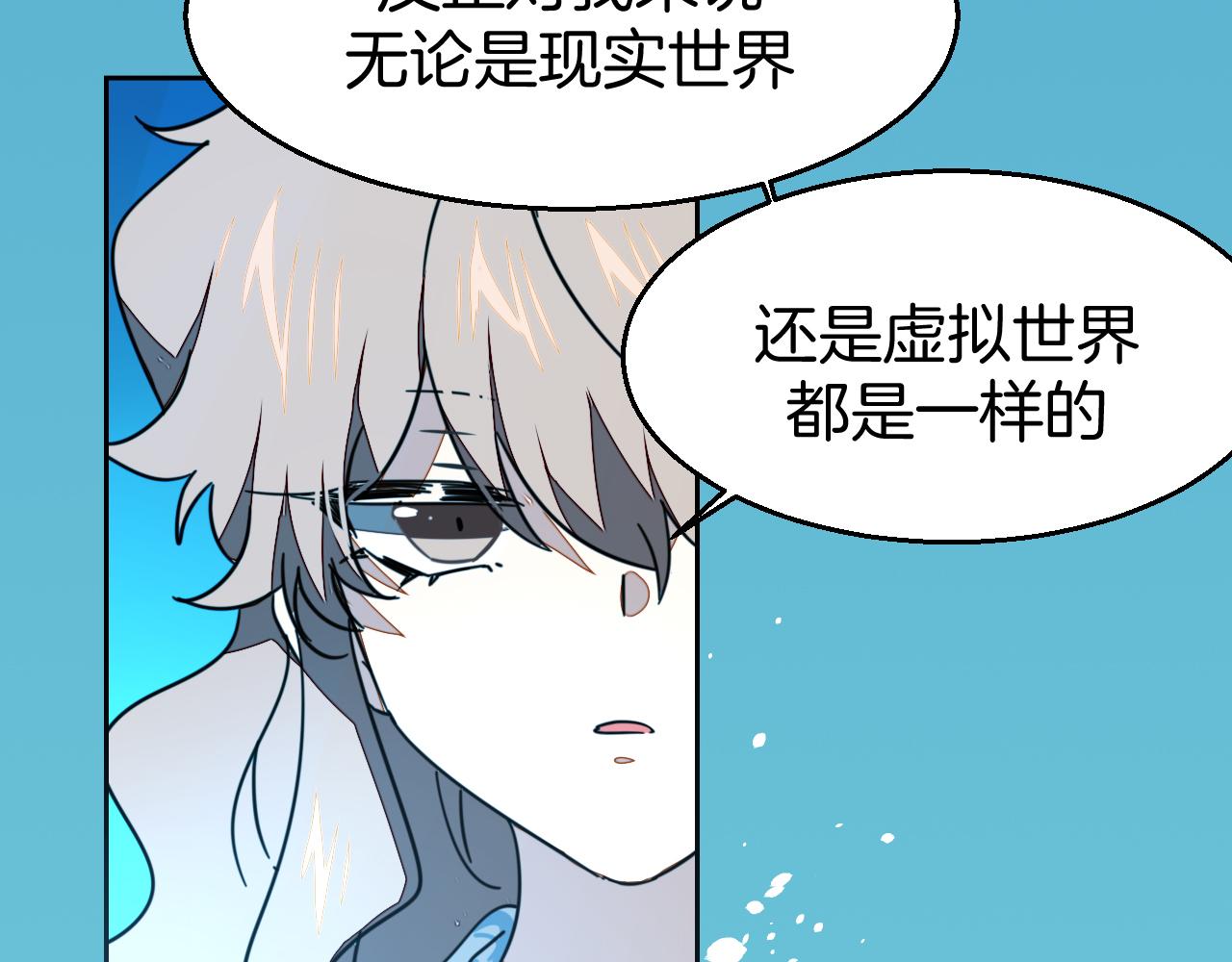 第49话 现代下65