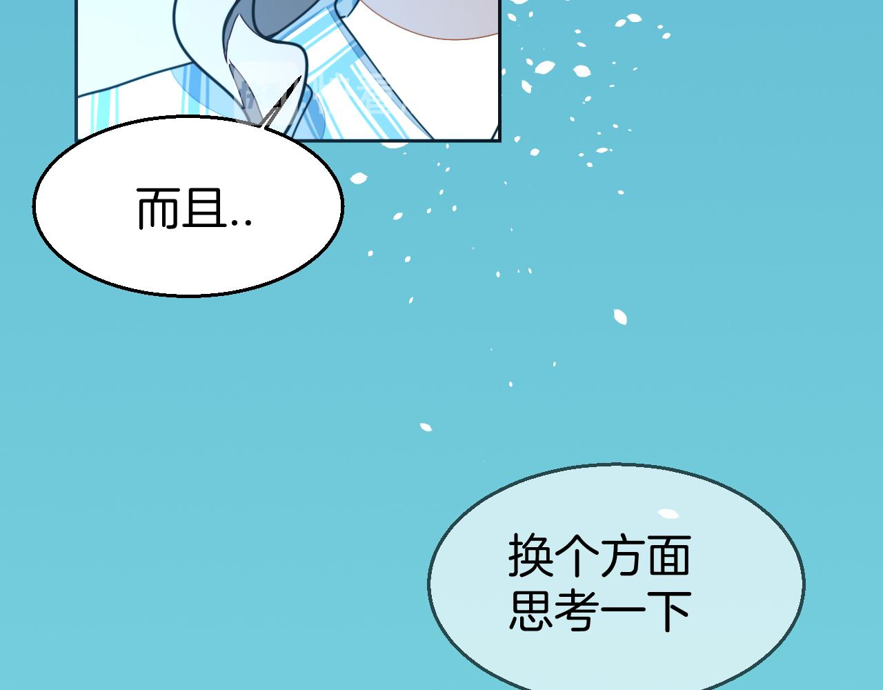 第49话 现代下66