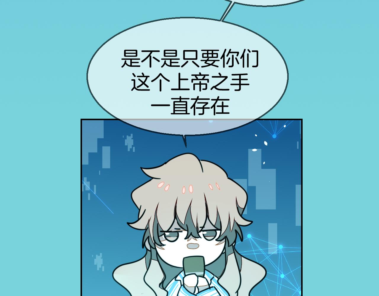 第49话 现代下67