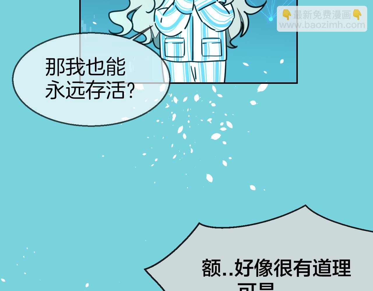 第49话 现代下68