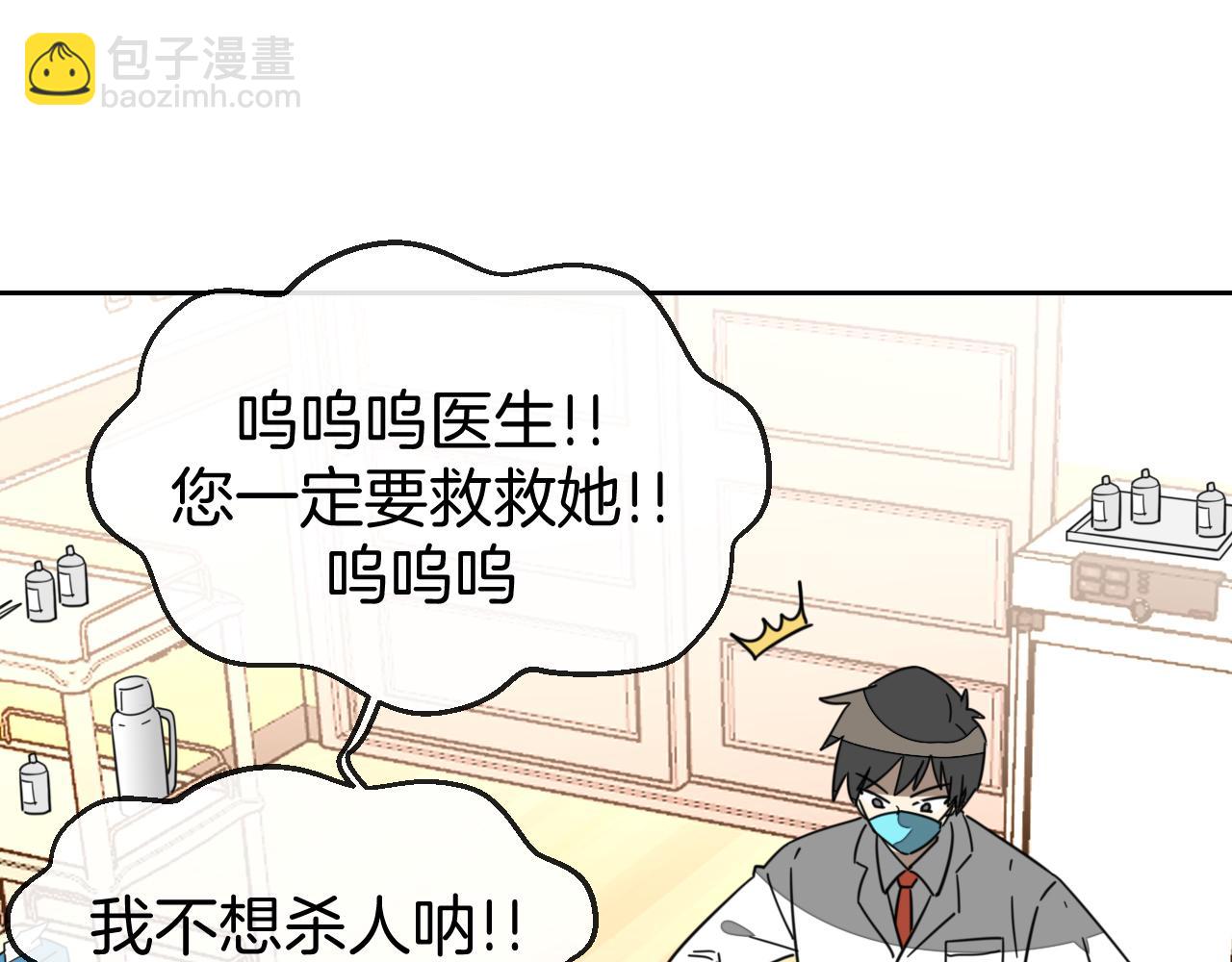 第49话 现代下7