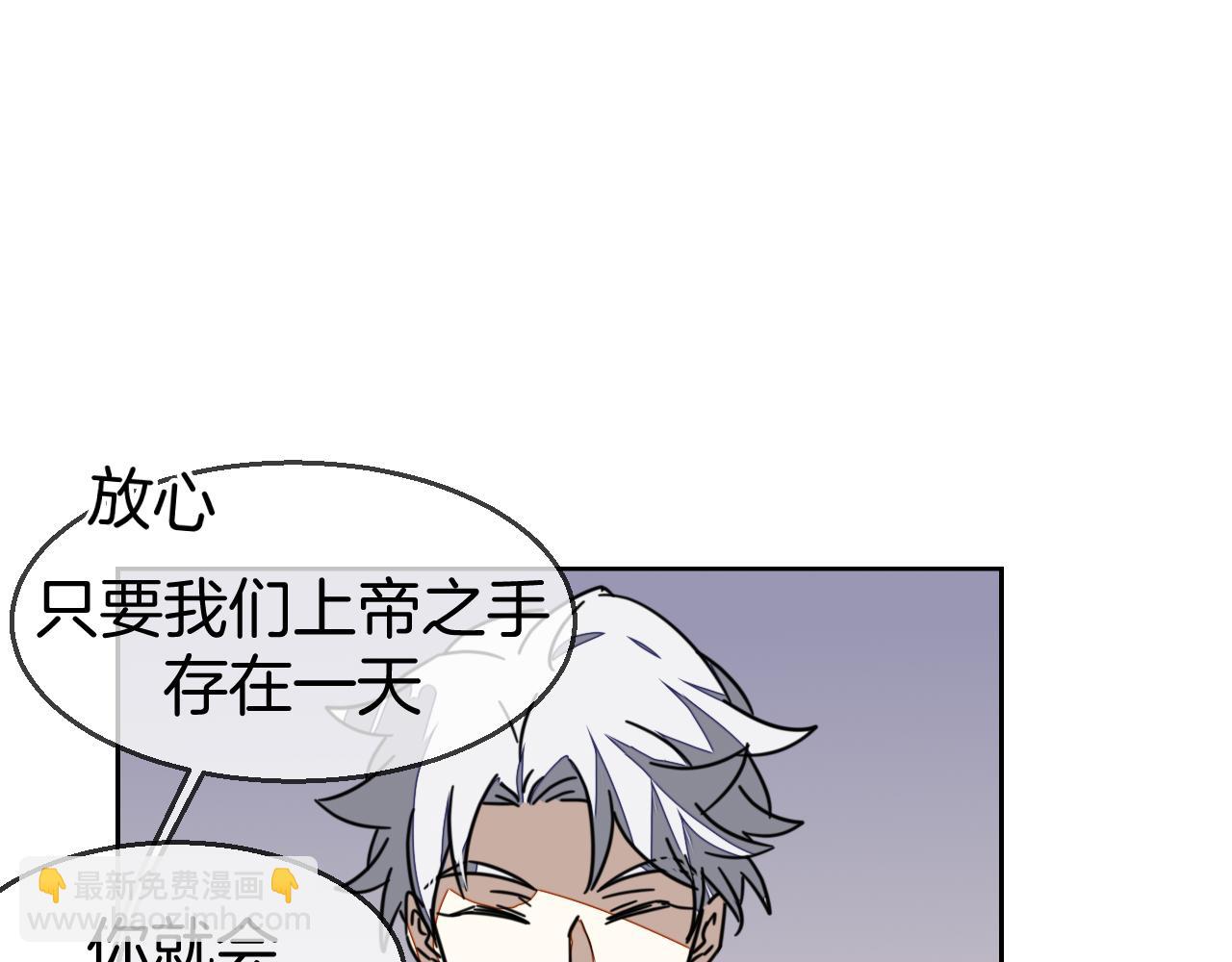 第49话 现代下70