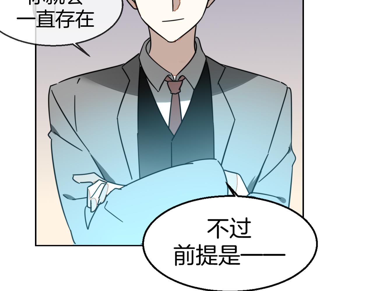 第49话 现代下71