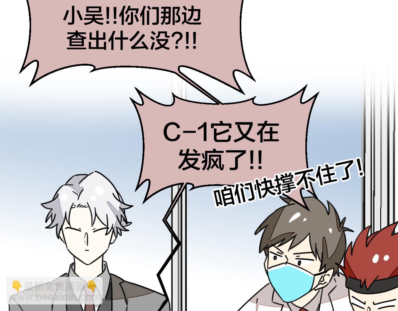 第49话 现代下74