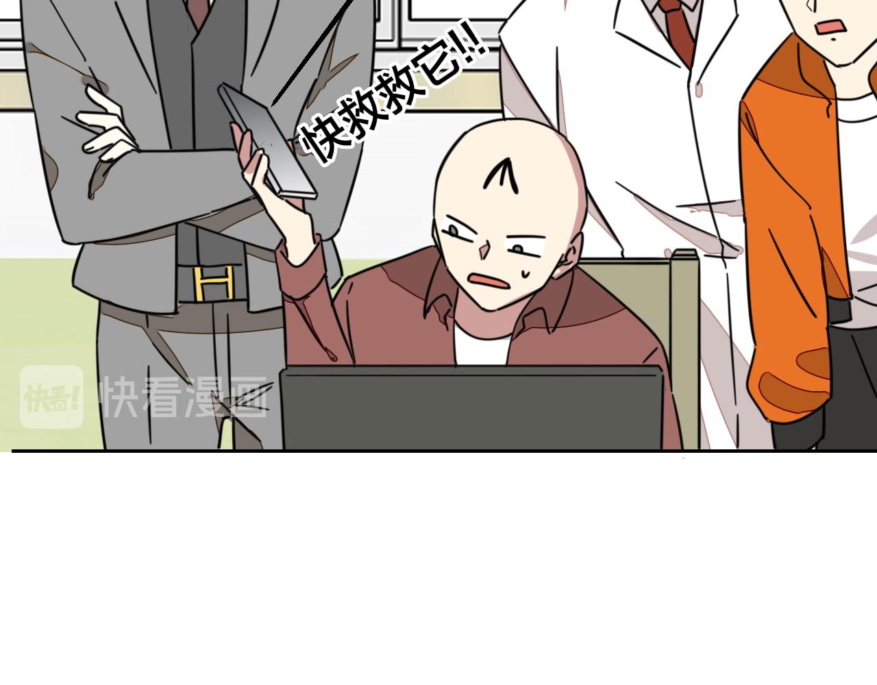 第49话 现代下75