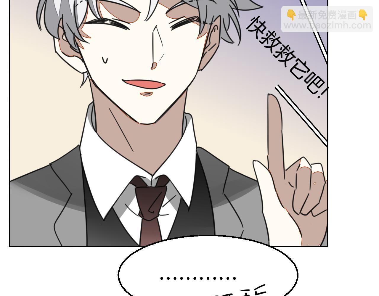 第49话 现代下77