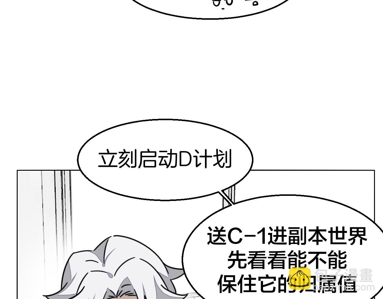 第49话 现代下78