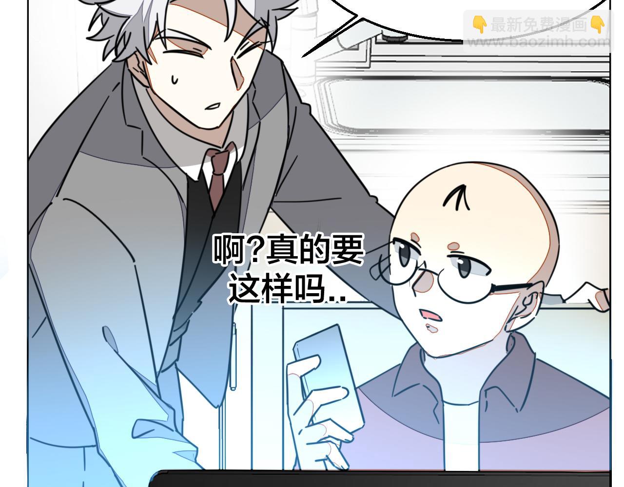 第49话 现代下79