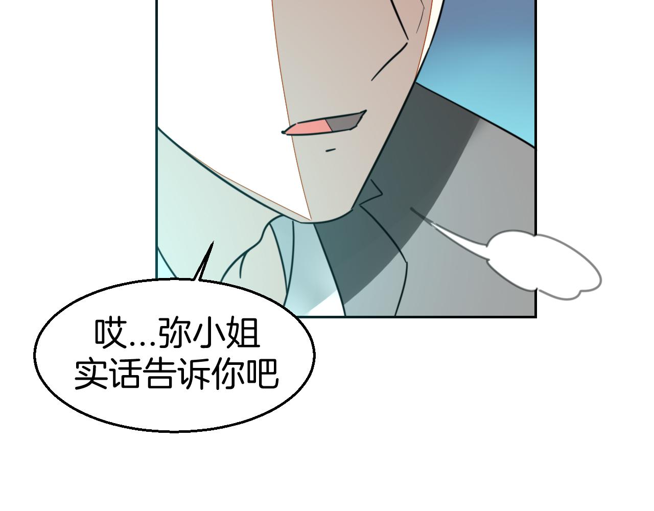 第49话 现代下81