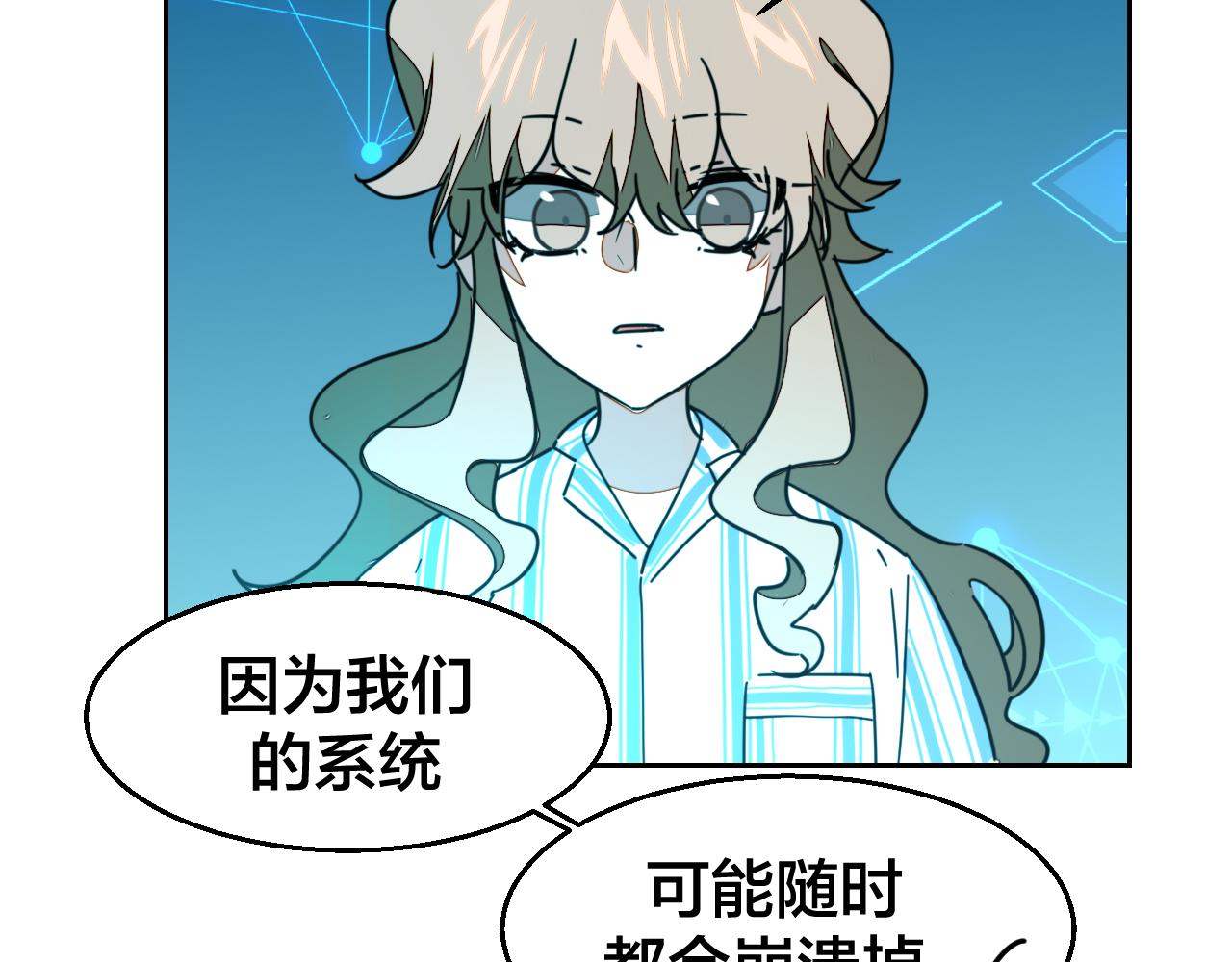 第49话 现代下83