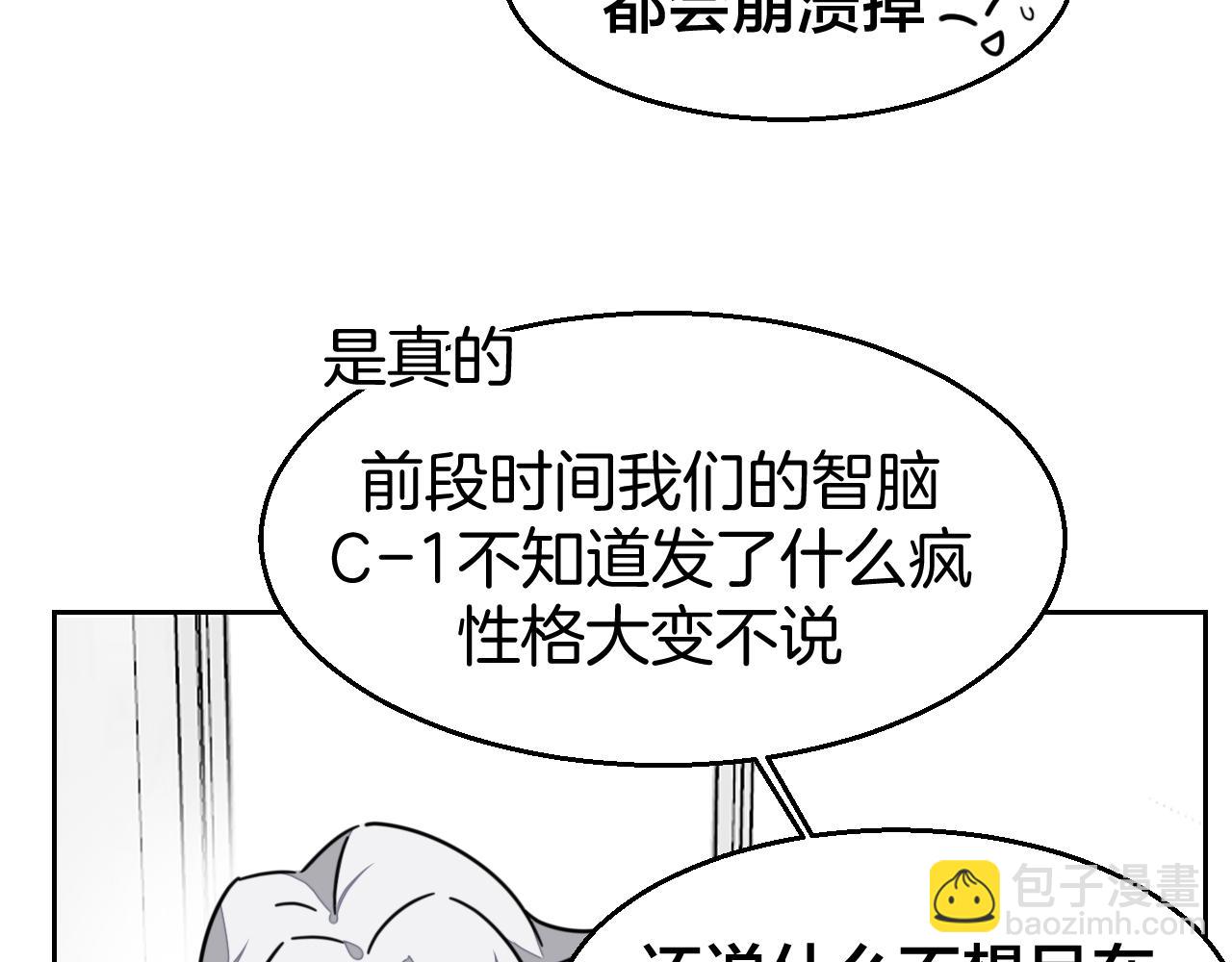 第49话 现代下84