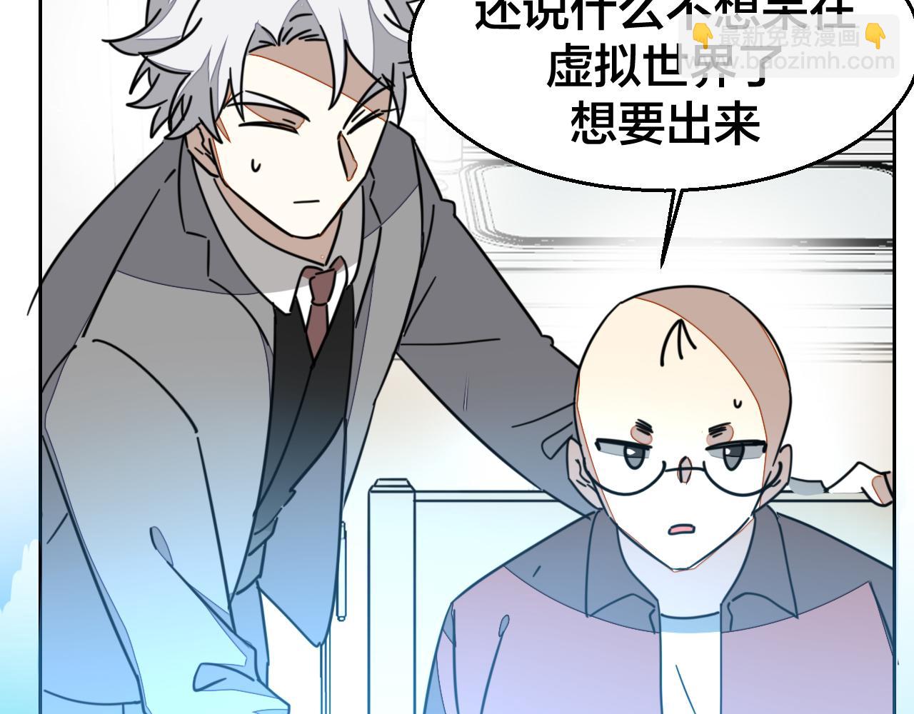 第49话 现代下85