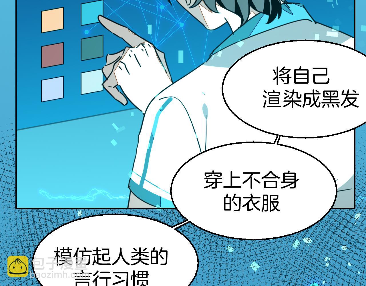 第49话 现代下88