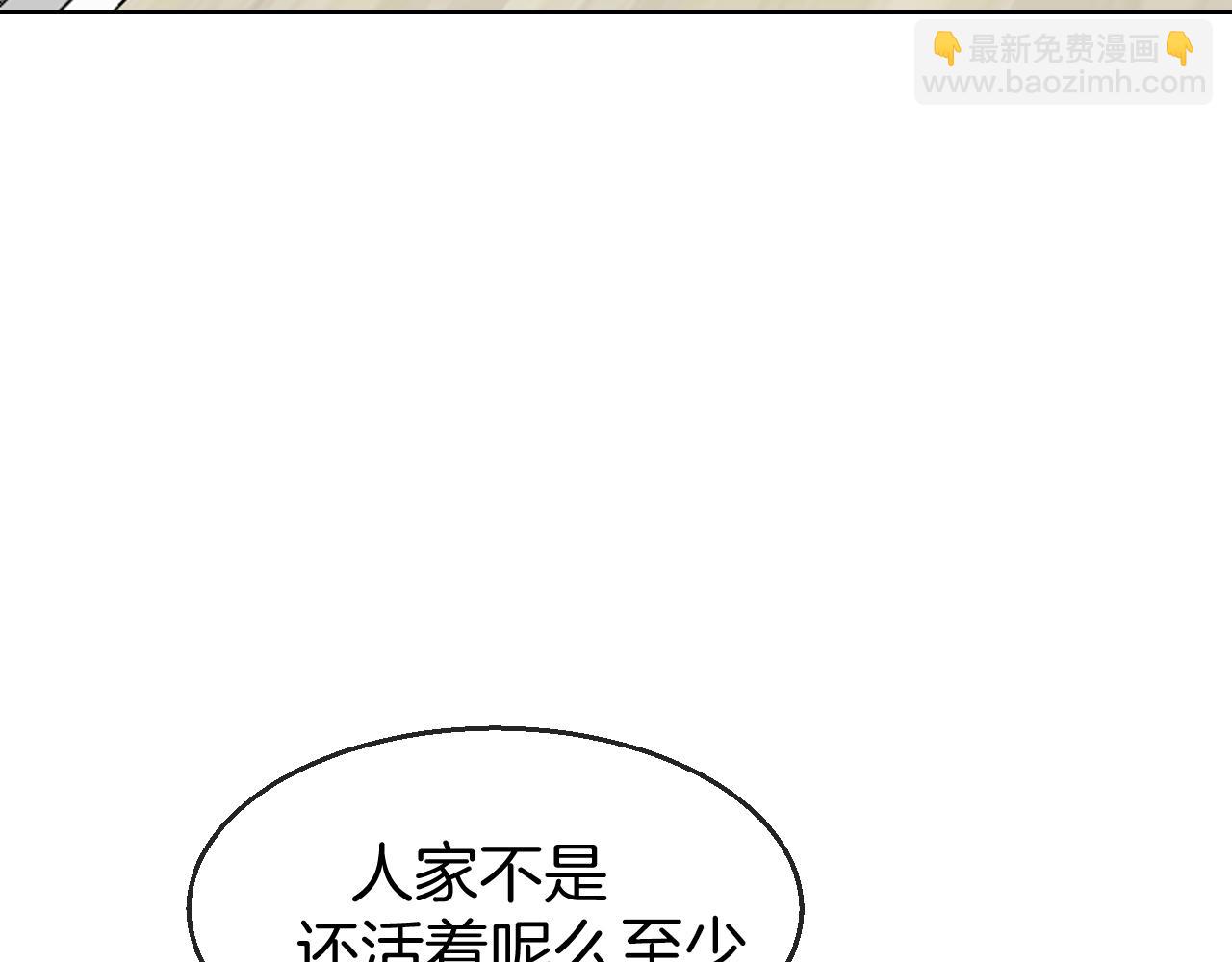 第49话 现代下9