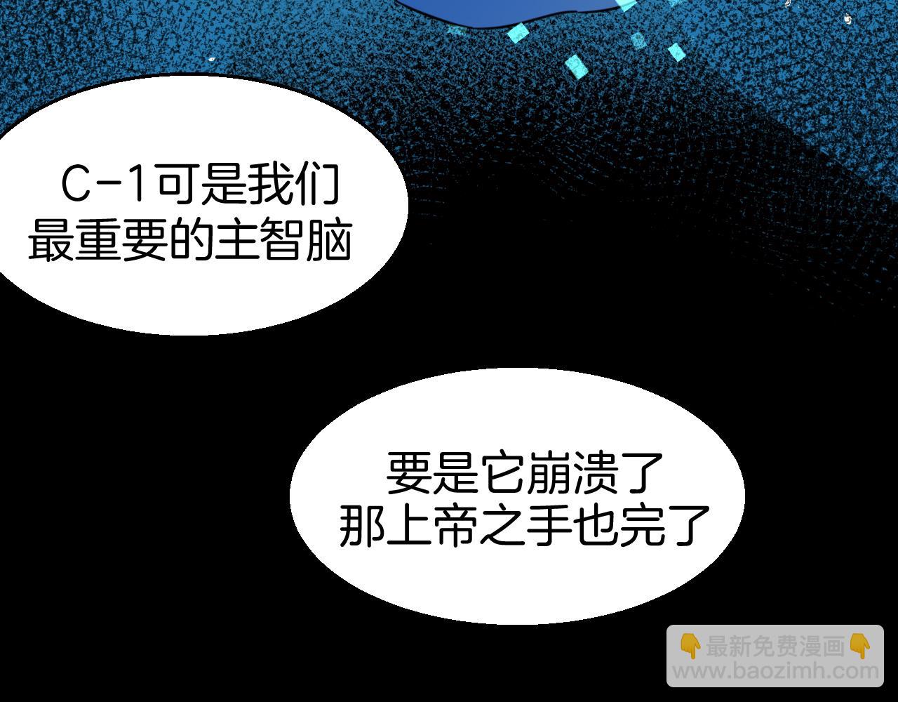 第49话 现代下91