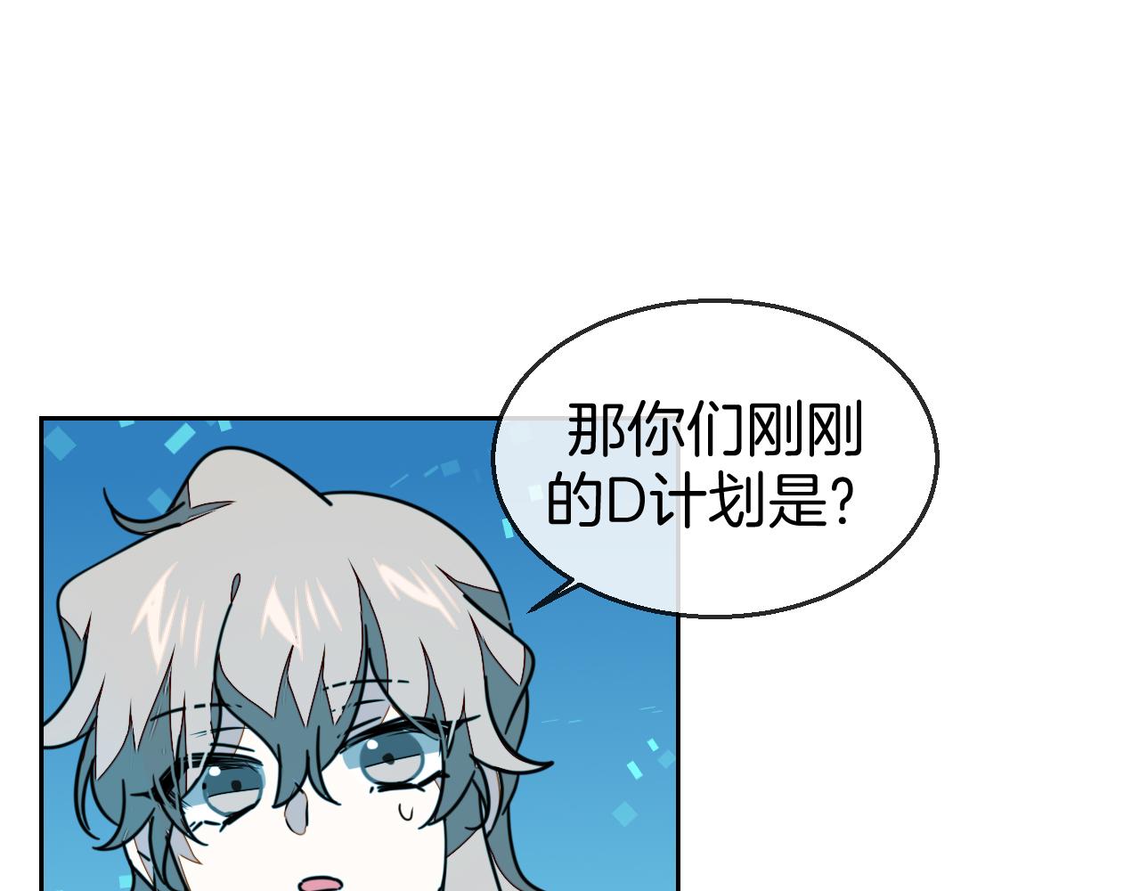 第49话 现代下92
