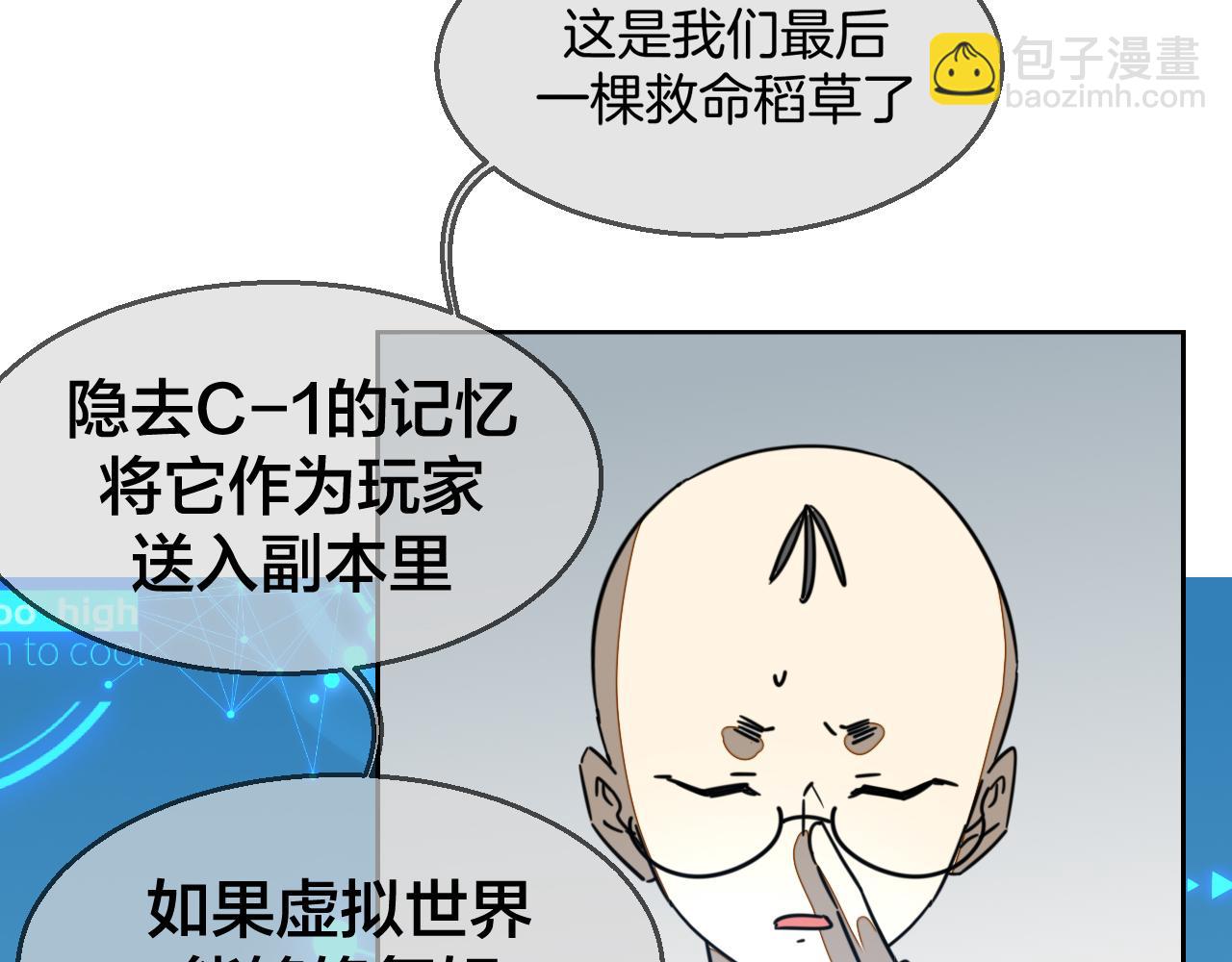 第49话 现代下94
