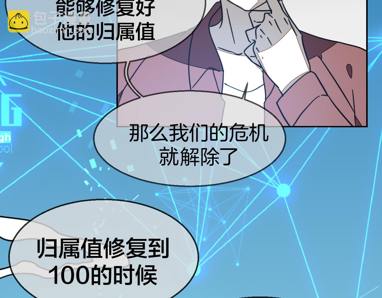 第49话 现代下95