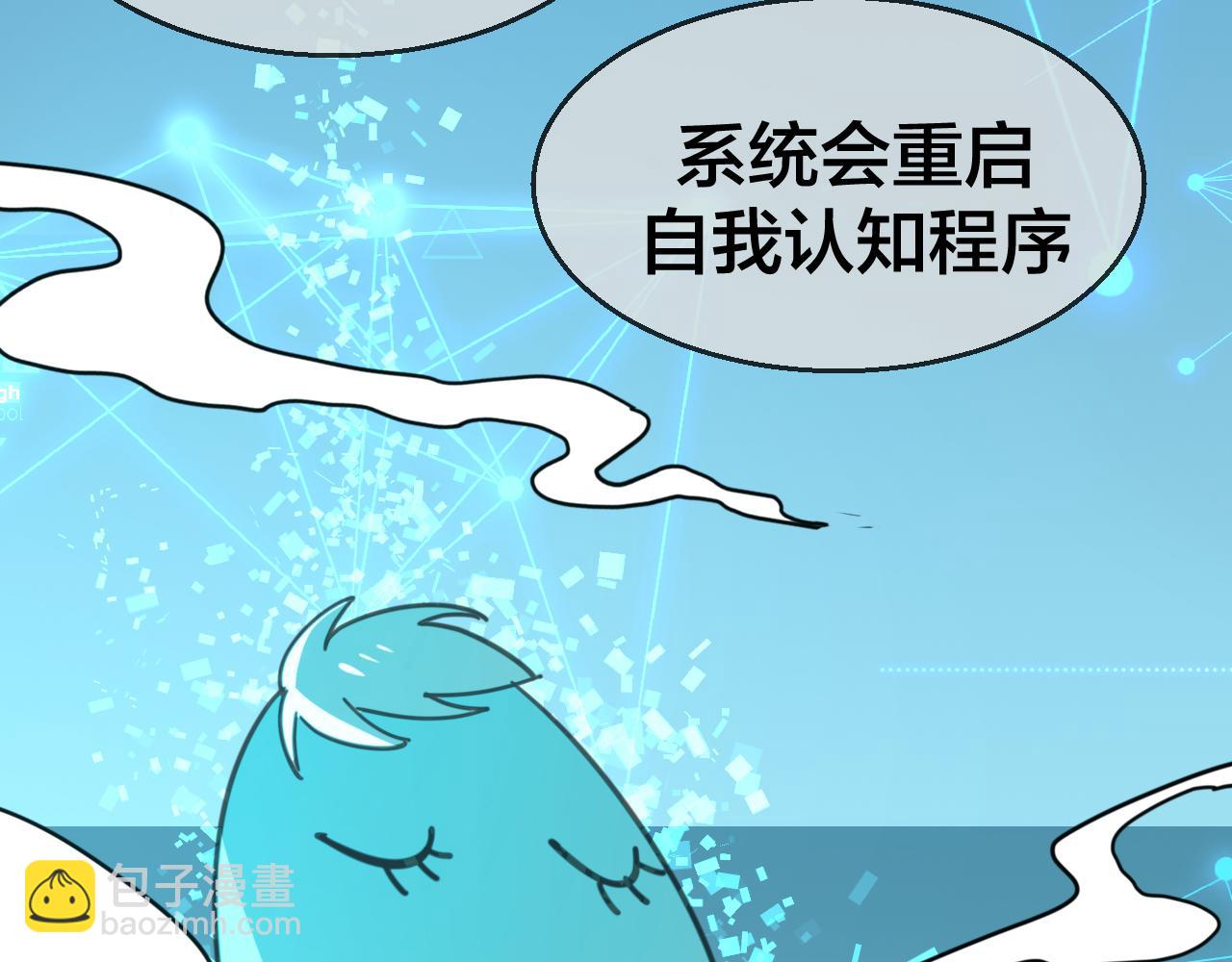 第49话 现代下96