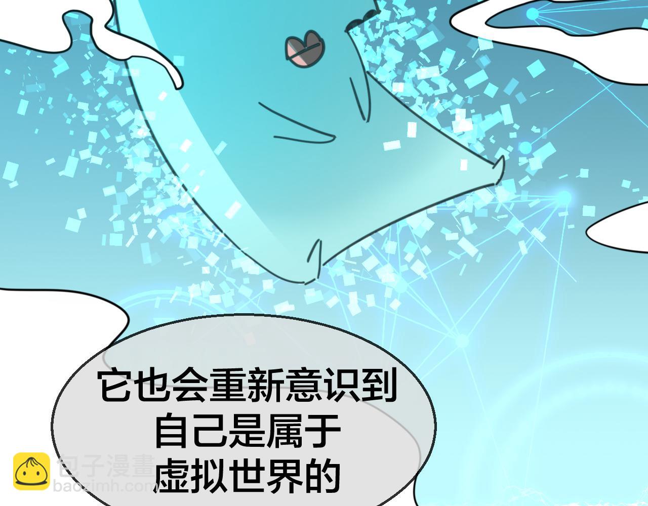 第49话 现代下97