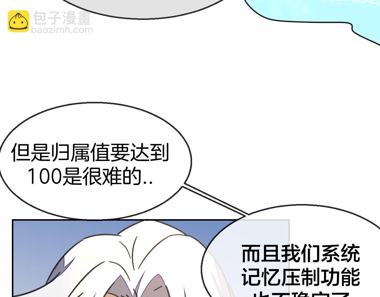 第49话 现代下98