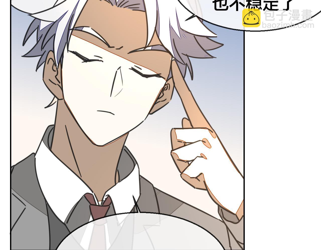 第49话 现代下99