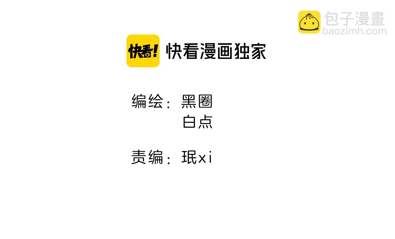 第52话 靡有初不对劲1