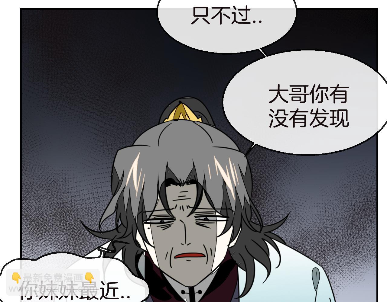 第52话 靡有初不对劲10