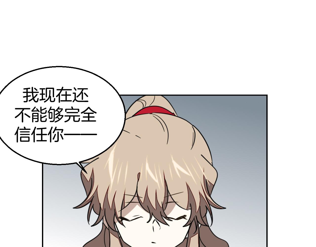 第52话 靡有初不对劲100