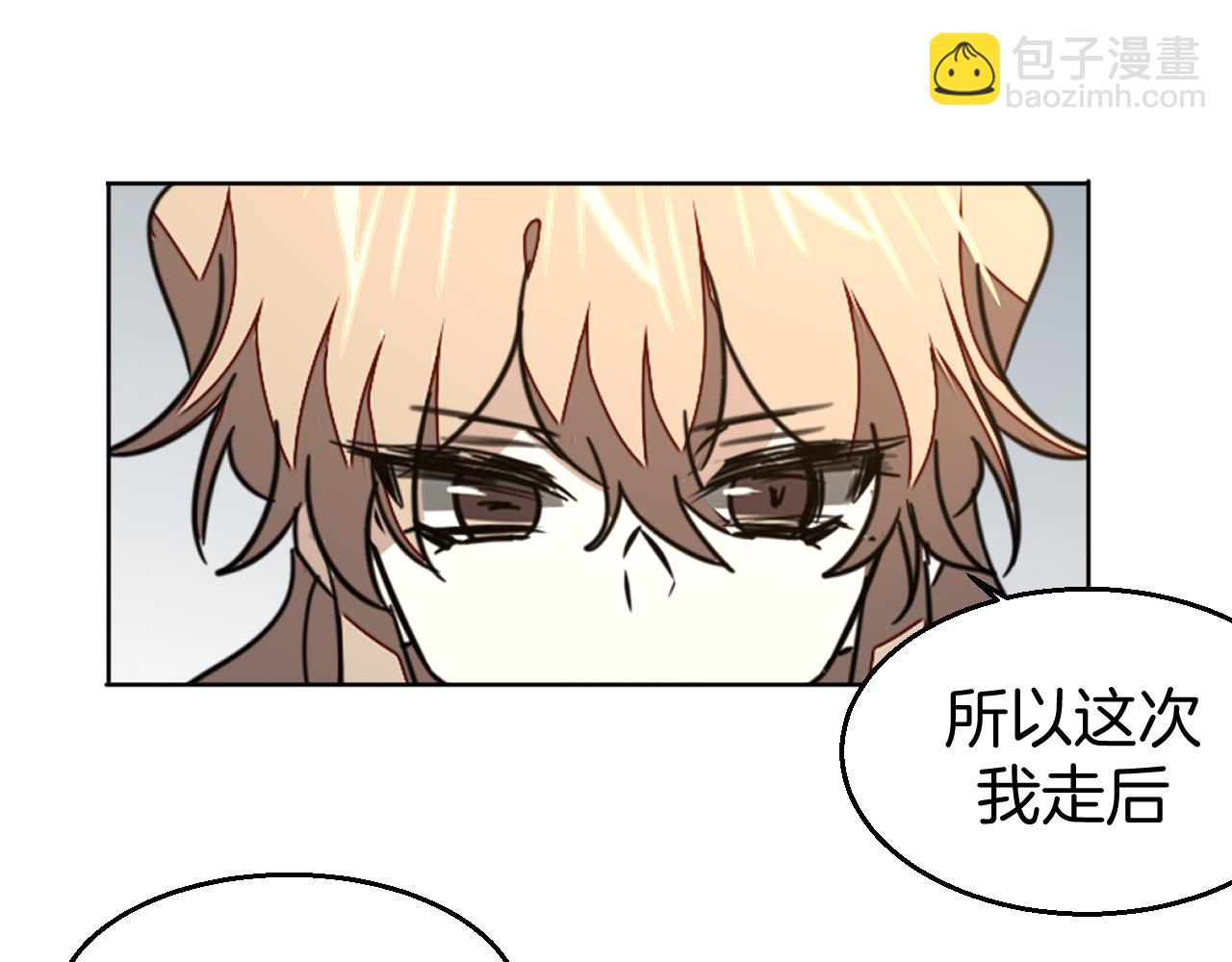 第52话 靡有初不对劲106