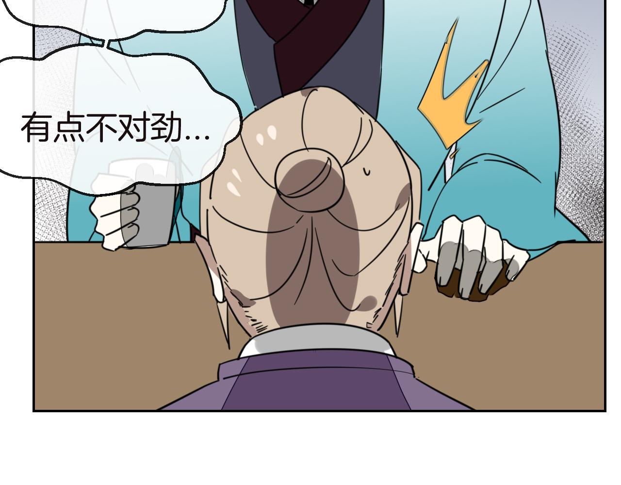第52话 靡有初不对劲11