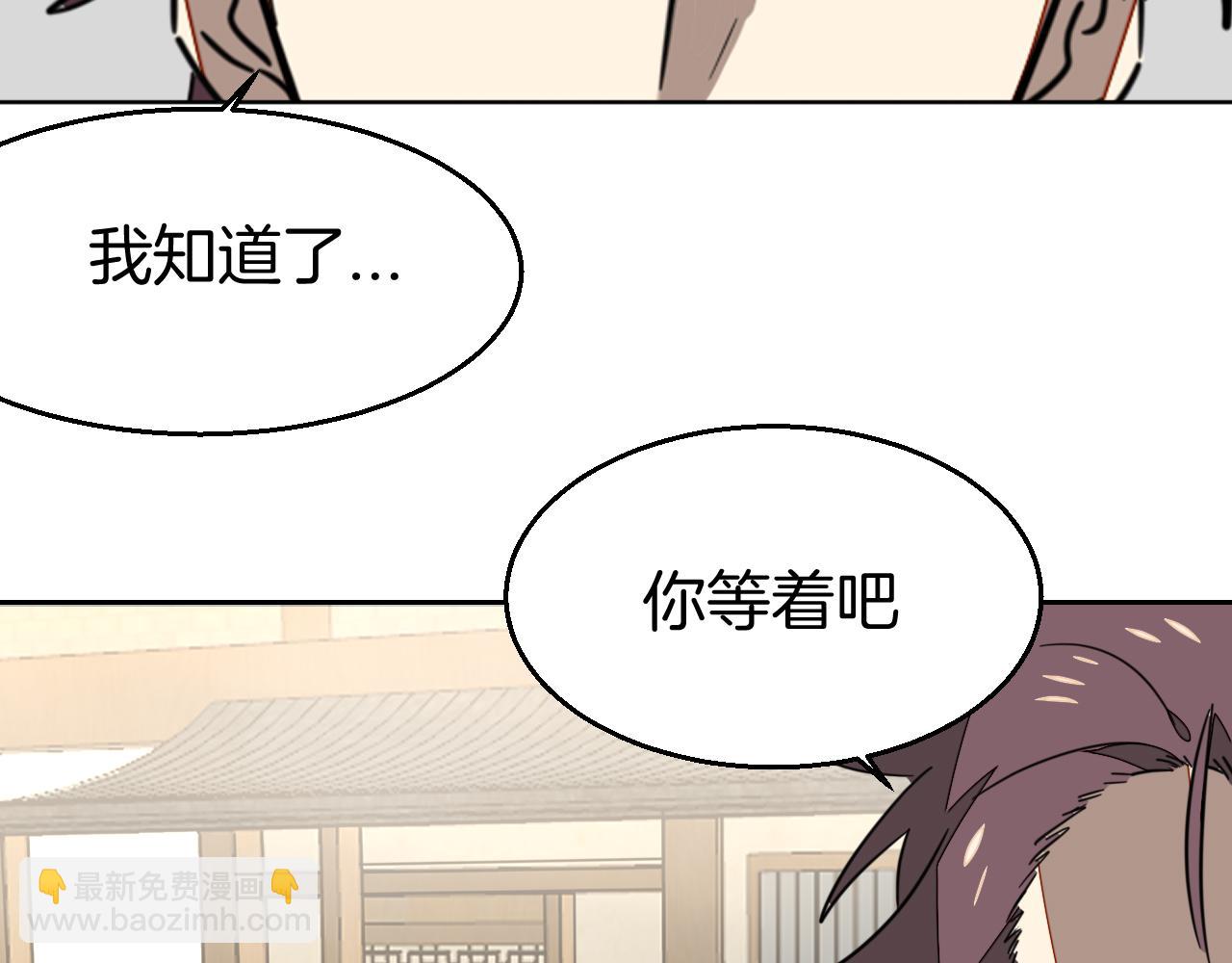 第52话 靡有初不对劲111