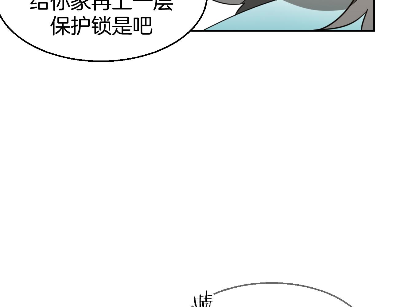 第52话 靡有初不对劲115
