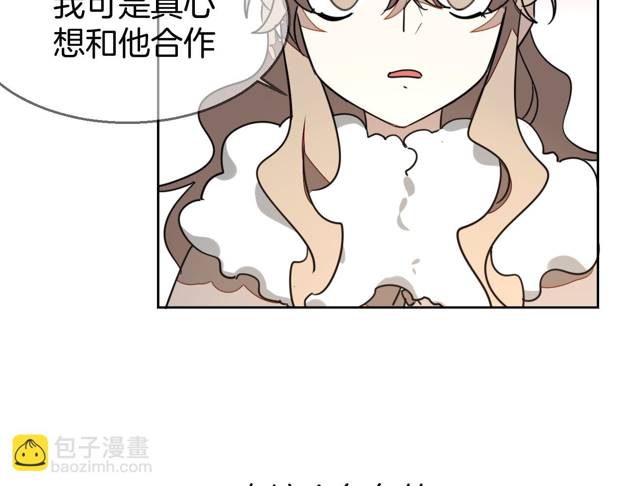 第52话 靡有初不对劲117