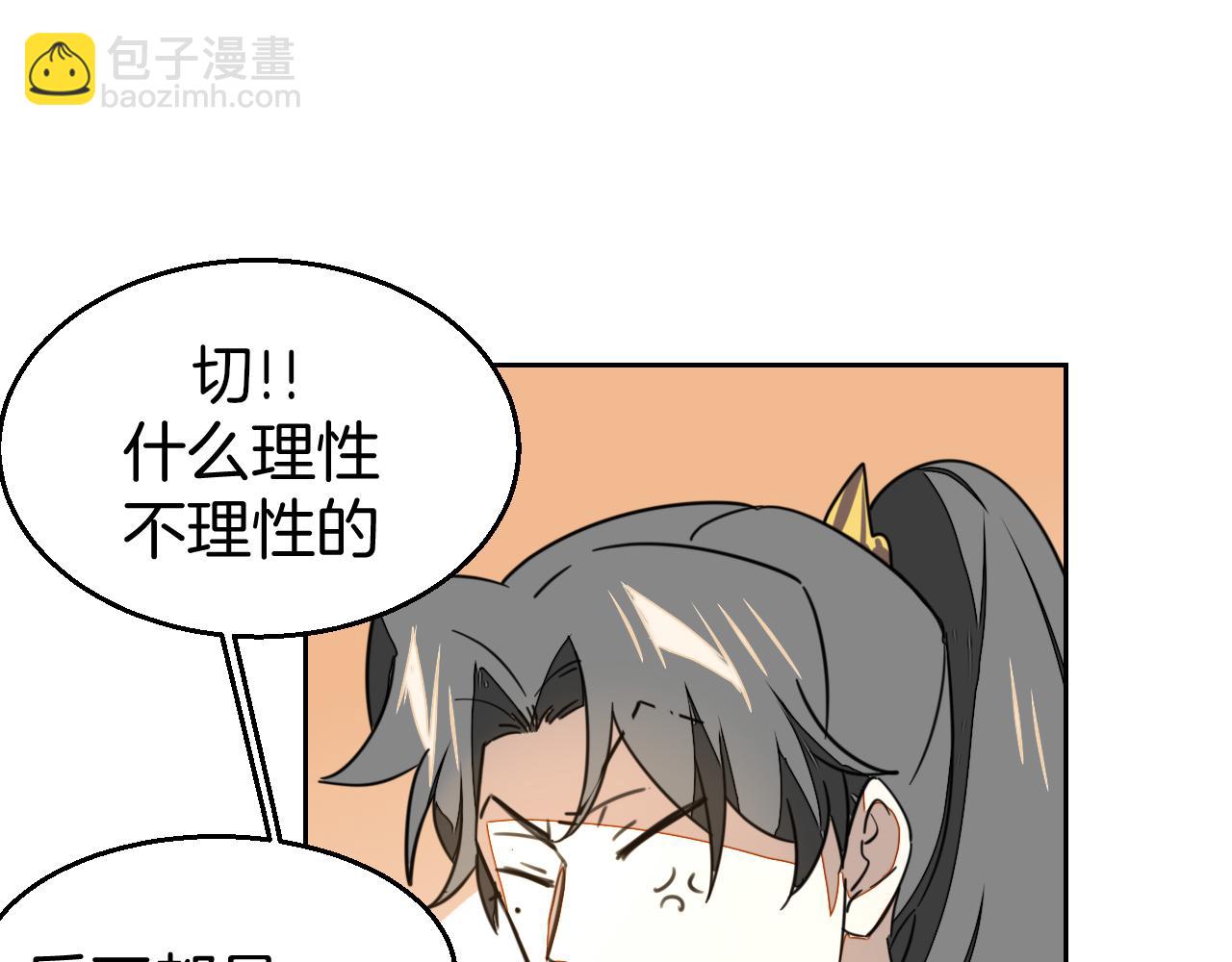 第52话 靡有初不对劲120