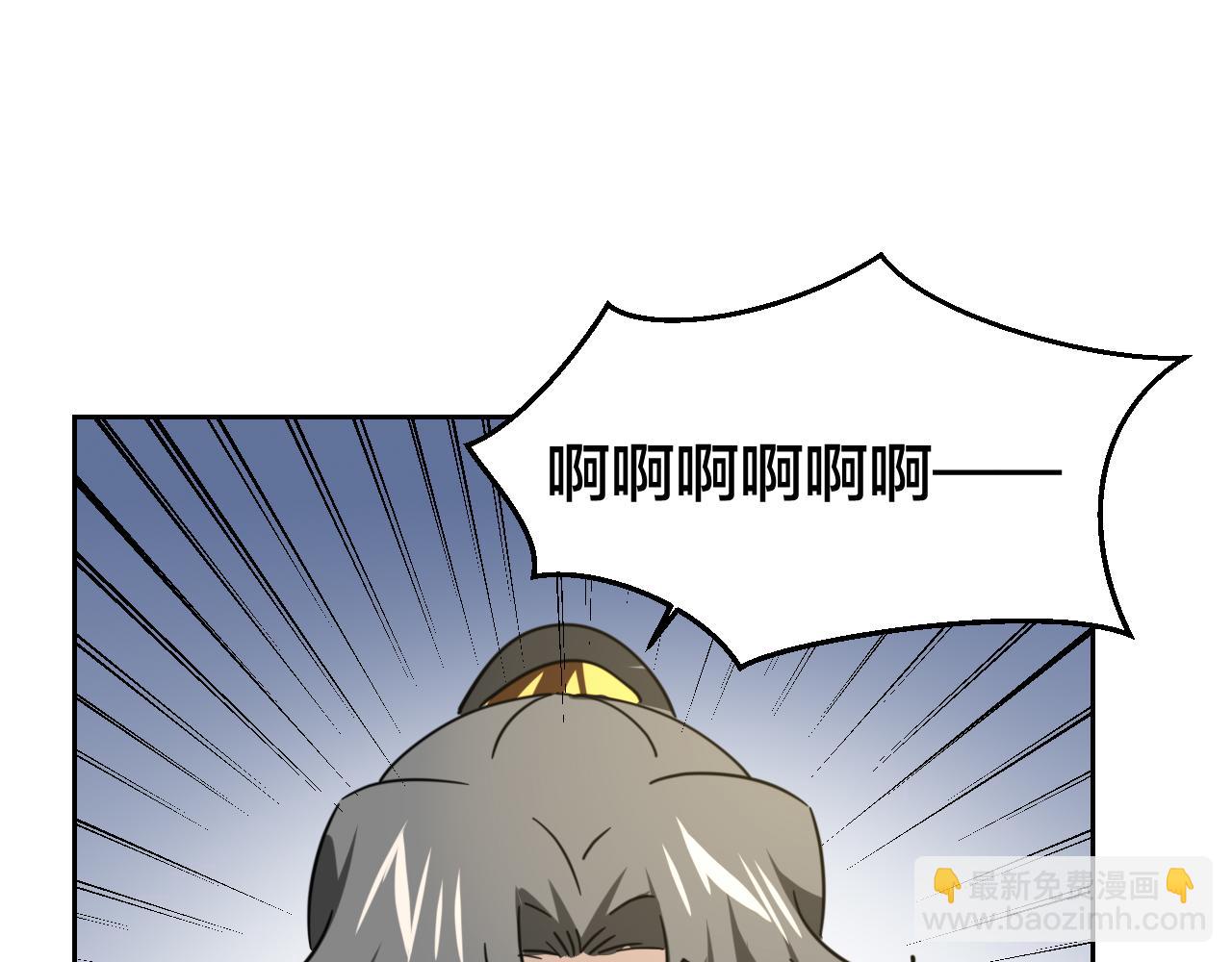 第52话 靡有初不对劲124