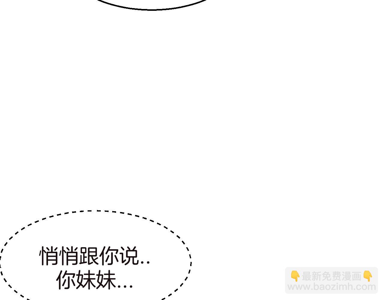 第52话 靡有初不对劲14