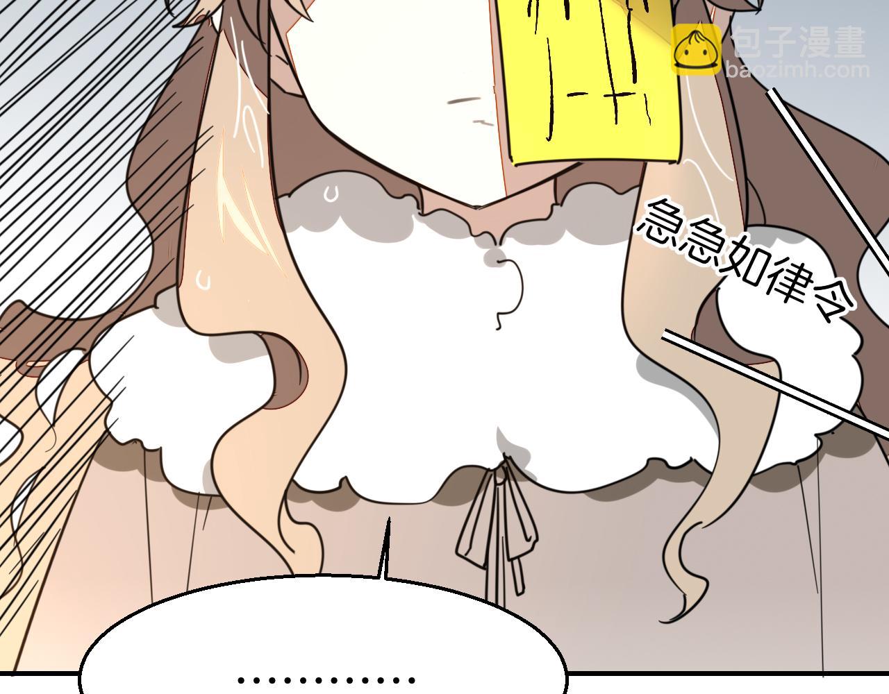 第52话 靡有初不对劲147