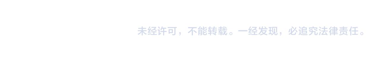 第52话 靡有初不对劲152