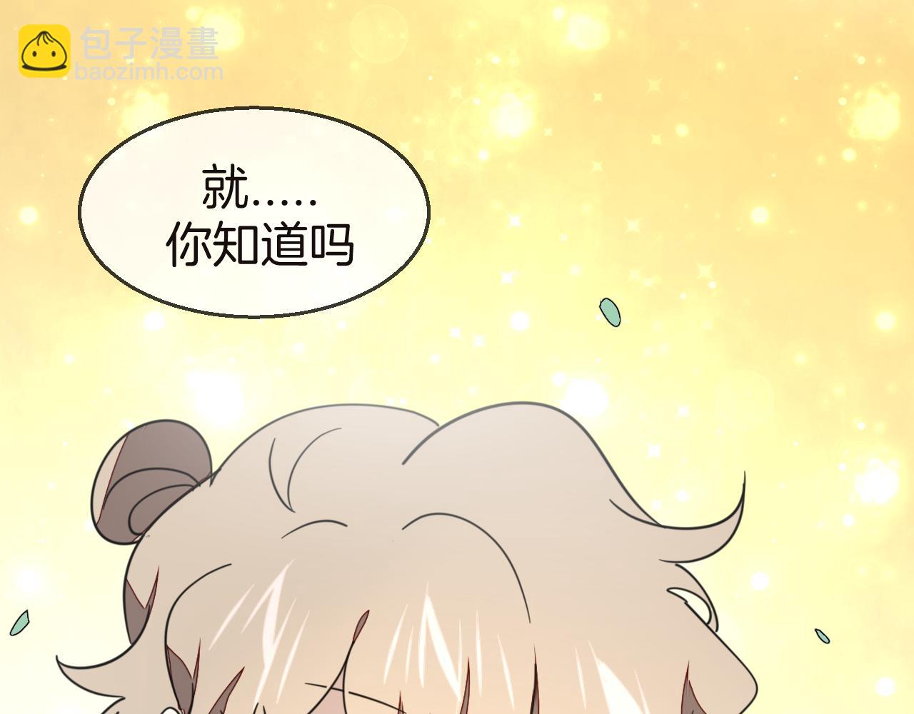 第52话 靡有初不对劲17