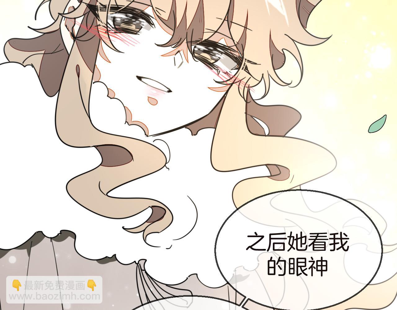 第52话 靡有初不对劲18