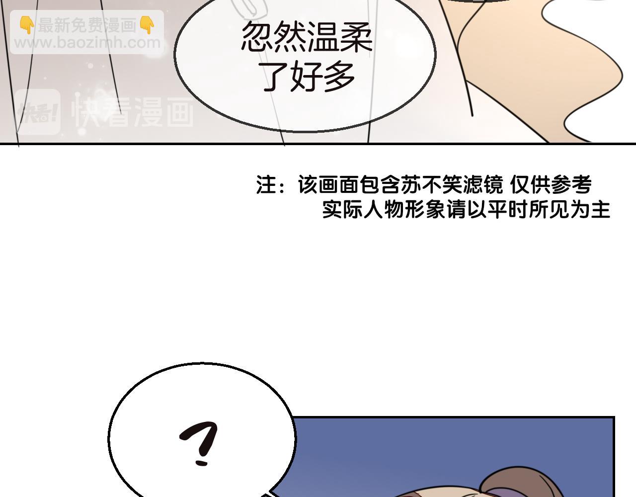 第52话 靡有初不对劲19