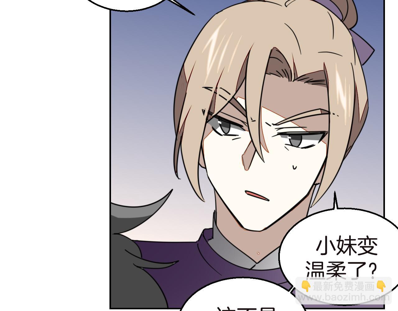 第52话 靡有初不对劲20
