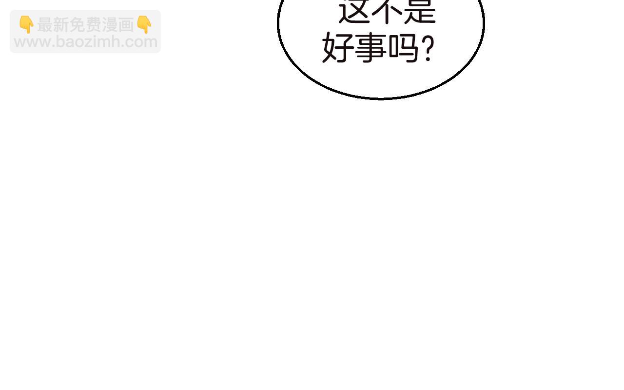 第52话 靡有初不对劲21