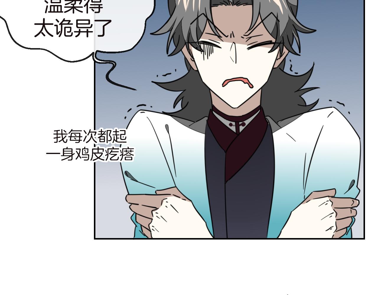 第52话 靡有初不对劲23