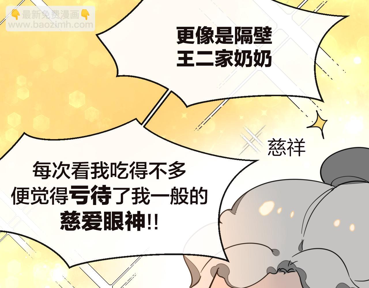 第52话 靡有初不对劲27