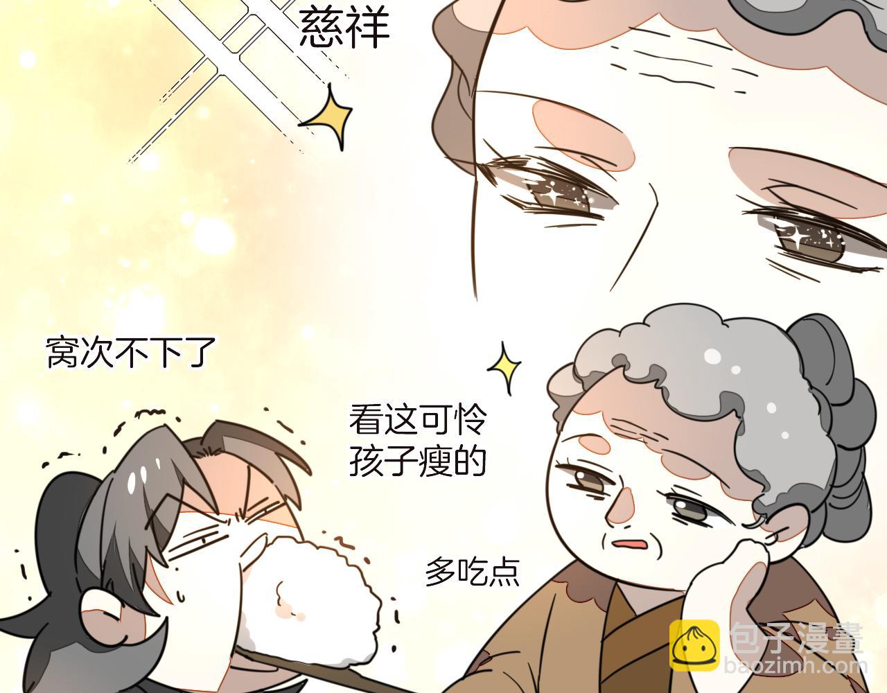 第52话 靡有初不对劲28