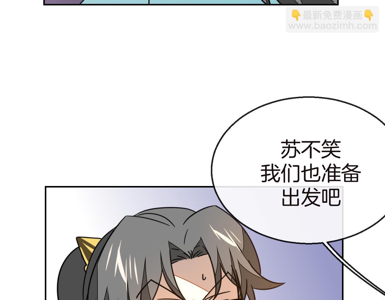 第52话 靡有初不对劲34