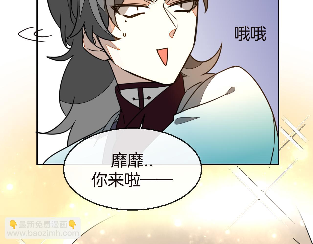 第52话 靡有初不对劲35